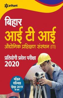 Bihar ITI Pratiyogi Pravesh Pariksha 2020 (Old Edition)