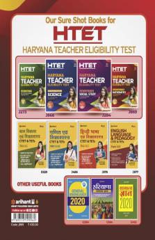 HTET Level Il TGT Class VI-VIII Mathematics (E)