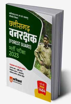 Chhattisgarh Vanrakshak (Forest Guard) Exam Guide 2023 Hindi