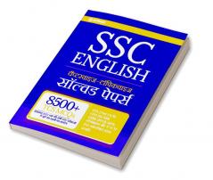 SSC English Language Chapterwise solved Papers (H)