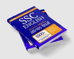 SSC English Language Chapterwise solved Papers (H)