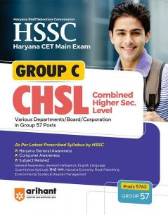 HSSC CHSL Combined Higher Secondary Level Group C Guide