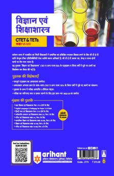 CTET and TETs Science and Pedagogy for Class 6 to 8 Hindi