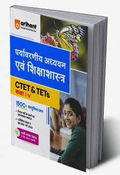 CTET and TETs Paryavaran Addhyyan Evam Siksha Shastra for Class 1 to 5