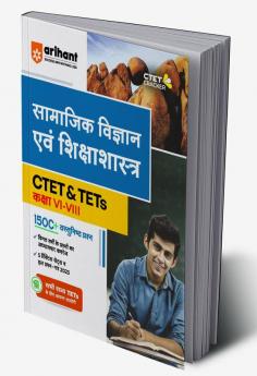 CTET and TETs Samajik Vigyan Evam Siksha Shastra for Class 6 to 8