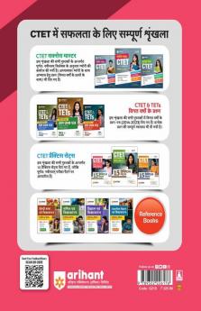 15 Practice Sets CTET Ganit Evam Vigyan Paper 2 for Class 6 to 8
