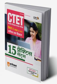 15 Practice Sets CTET Ganit Evam Vigyan Paper 2 for Class 6 to 8