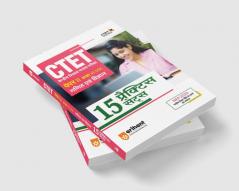 15 Practice Sets CTET Ganit Evam Vigyan Paper 2 for Class 6 to 8