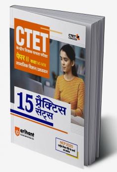 15 Practice Sets CTET Samajik Vigyan and Addhyyan Paper 2 for Class 6 to 8