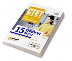 15 Practice Sets CTET Samajik Vigyan and Addhyyan Paper 2 for Class 6 to 8