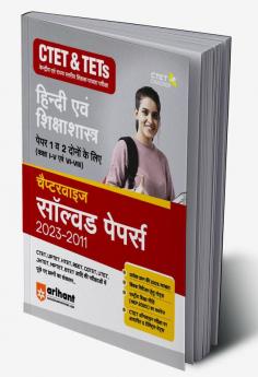 CTET & TETs Chapterwise Solved Papers 2023-2011 Hindi Evam Siksha Shastra Class 1 to 5 and 6 to 8 Paper 1 & 2 Both