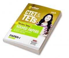 CTET & TETs Previous Years Solved Papers  (Complete Detailed Explanations 2023-2014) Class (1 to 5) Paper 1