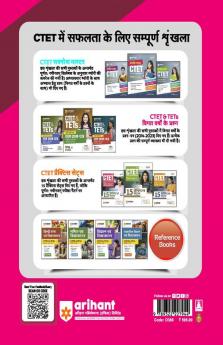 CTET Success Master Paper 1 Class 1 to 5 Hindi