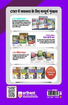CTET Success Master Social Science Paper 2 Class 6 to 8 Hindi