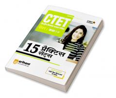 15 Practice Sets CTET Paper 1 for Class 1 to 5