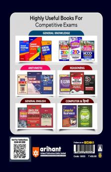Delhi University B.El.Ed. Common Entrance Exam Guide 2023
