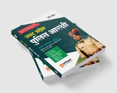 Uttar Pradesh Police Aarakshi Exam Guide 2023