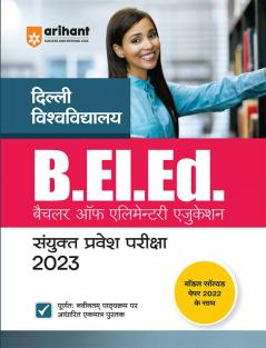 Delhi University B.El.Ed. Common Entrance Exam Guide 2023 Hindi
