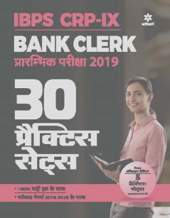 Clerk IBPS-V Model Papers (H)