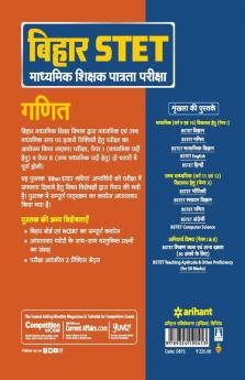 Bihar STET Madhyamik Shikshak Patrata Pariksha Ganit Paper 2 2019