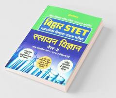 Bihar STET Madhyamik Shikshak Patrata Pariksha Rasayan Vigyan Paper 2 2019