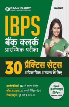 30 Practice Sets IBPS Bank Clerk Pre Exam 2019 Hindi (Old edition)