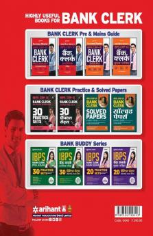 IBPS-V Bank Clerk Pre