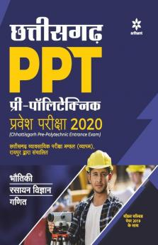 Chhattisgarh PPT Pre- Polytechnic Guide 2020 Hindi