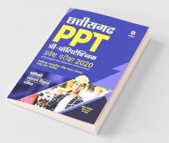 Chhattisgarh PPT Pre- Polytechnic Guide 2020 Hindi
