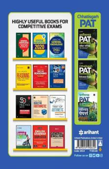Chhattisgarh PAT Pre-Agriculture Test Entrance Exam Guide 2020 Hindi