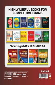 Chhattisgarh Pre. B.Ed. Entrance Exam 2020