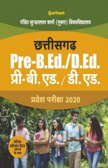 Pt. Sunderlal Sharma (Mukt) Vishwavidyalaya Chhattisgarh Pre B.Ed / D.Ed 2020