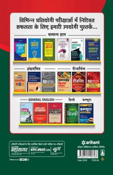 IGNOU B Ed (H)