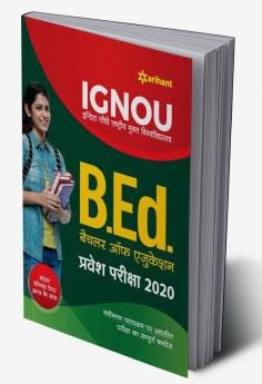 IGNOU B Ed (H)