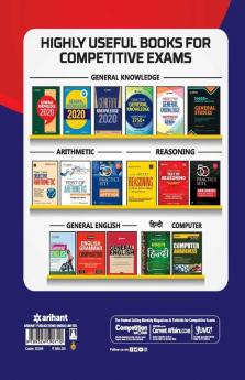 IGNOU B ED Entrance Exam With Solved Paper 2020 (Old Edition)