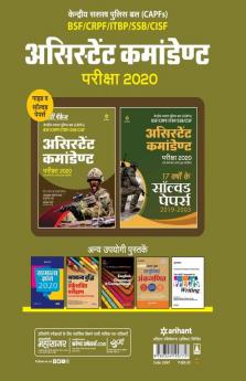 UPSC Shayak Commandant (H)