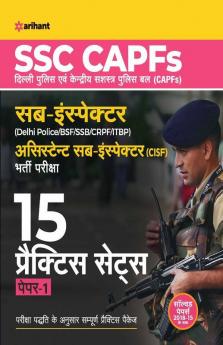SSC CAPFs Sub Inspector and Assistant Sub Inspector Practice Sets Hindi 2019 (Old Edition)