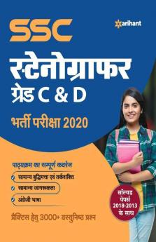 SSC Stenographer (Grade 'C' & 'D') Guide 2020 Hindi