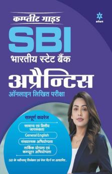 Complete Guide SBI Bhartiye State Bank Apprentices Online Written Test 2019