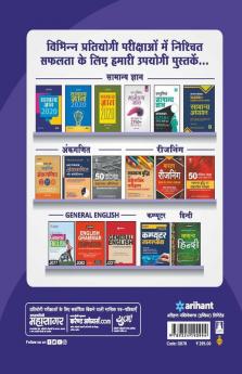 Complete Guide SBI Bhartiye State Bank Apprentices Online Written Test 2019