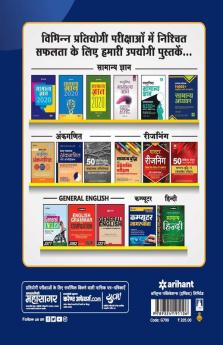 CISF Constable/Tradesmen Bharti Pariksha 2019