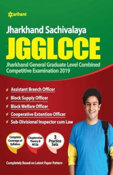 Jharkhand Sachivalaya JGGLCCE 2019