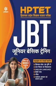 HPTET JBT Junior Basic Training 2019