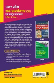 Mool Vidhi (Fundamental Law) Uttar Pradesh Sub-Inspector (SI) Avum Plattoon Commander exam 2020