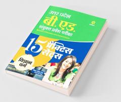 15 Practice Sets UP B.Ed Vigyan Varg 2020