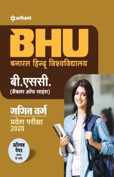 BHU B.sc Ganit Varg Parvesh Pariksha 2020