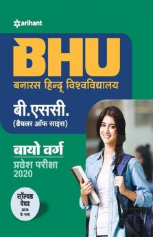 BHU B.sc Bio Varg Parvesh pariksha 2020