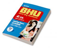 BHU B Ed (H)