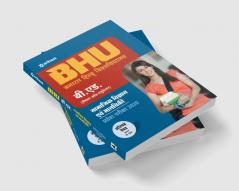 BHU B Ed (H)