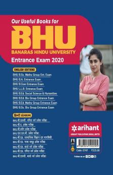 BHU B.ED Bio Group Entrance Exam 2020